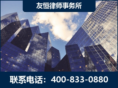 洛阳-继承律师