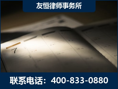 洛阳-虚开增值税发票律师